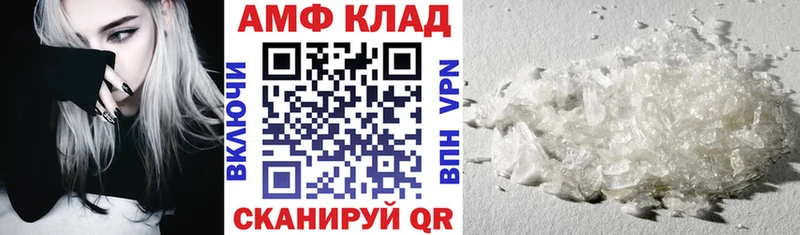 купить  сайты  shop состав  Амфетамин 97%  Кашира 