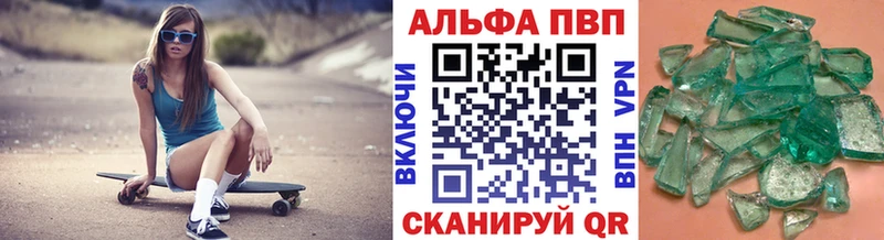 купить  сайты  Кашира  А ПВП кристаллы 