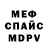 Метадон белоснежный Koxik