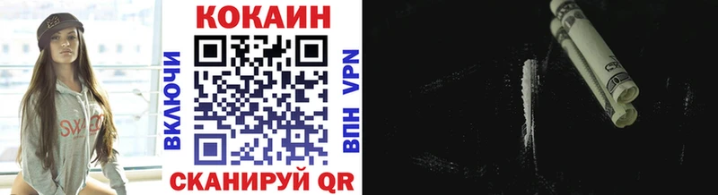 COCAIN Перу  Кашира 