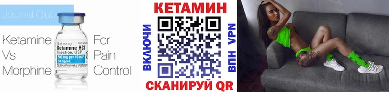 Кетамин ketamine Кашира