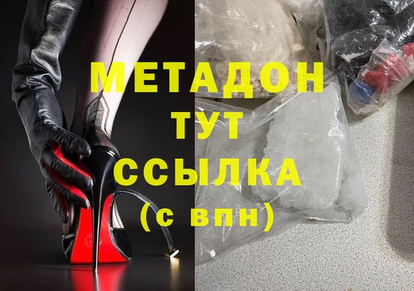 марки nbome Бородино