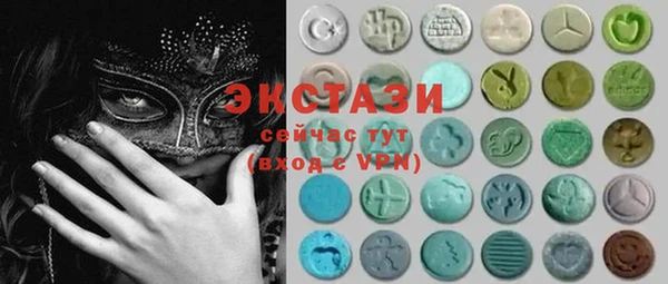 круглые Бронницы