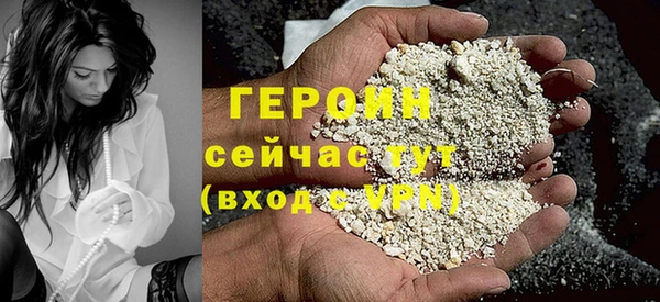каннабис Строитель