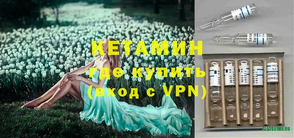 марки nbome Тихорецк