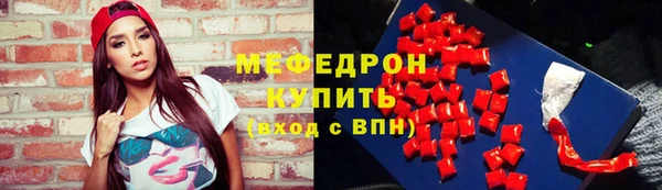 круглые Бронницы