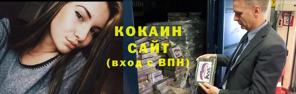 марки nbome Бородино