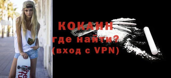 марки nbome Бородино