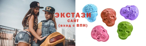 круглые Бронницы