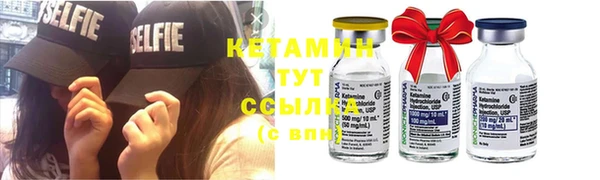 марки nbome Бородино