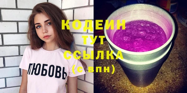 марки nbome Бородино