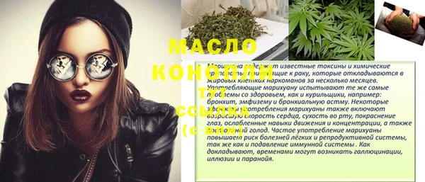 круглые Бронницы