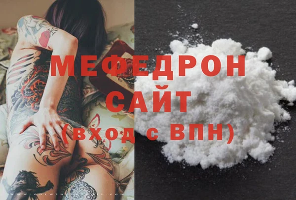 дживик Бугульма