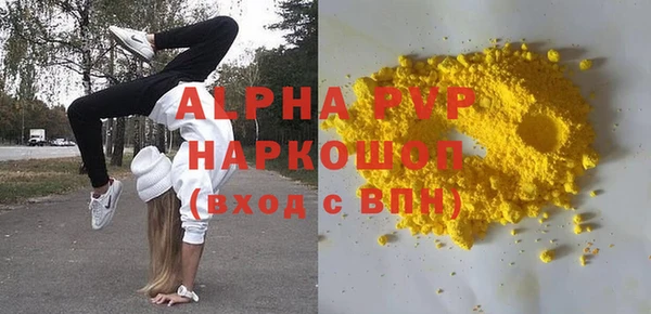 дживик Бугульма