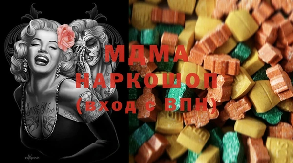 марки nbome Бородино