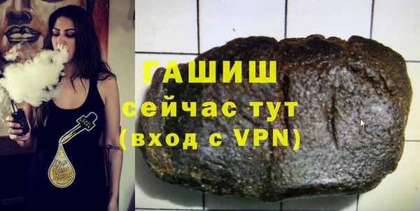 марки nbome Бородино