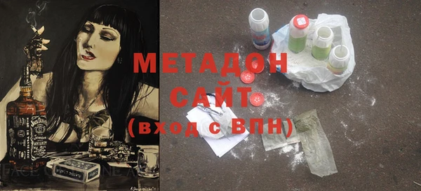 круглые Бронницы