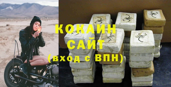 марки nbome Бородино