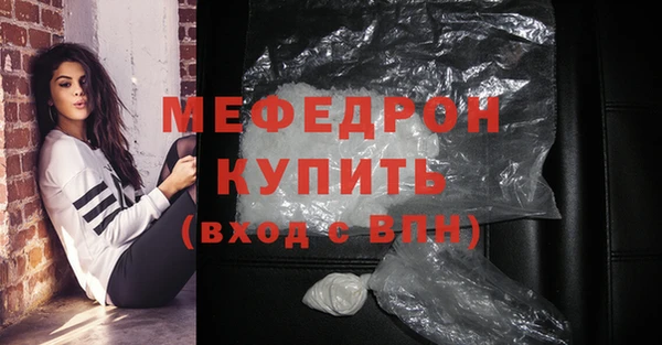 марки nbome Бородино