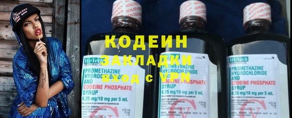 марки nbome Бородино