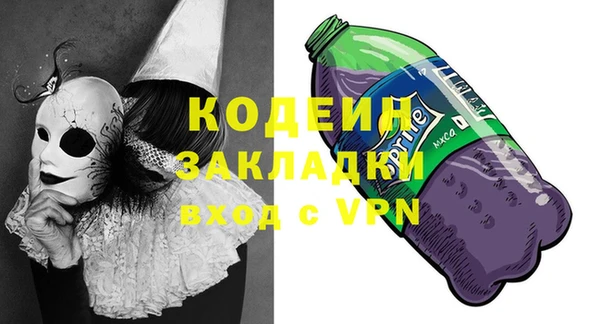 марки nbome Бородино