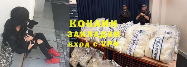 марки nbome Бородино
