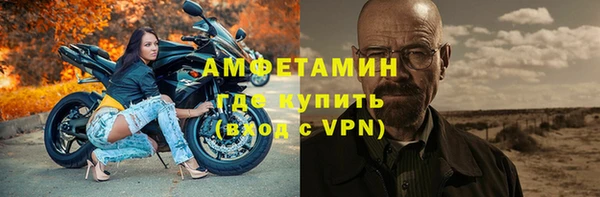 марки nbome Бородино