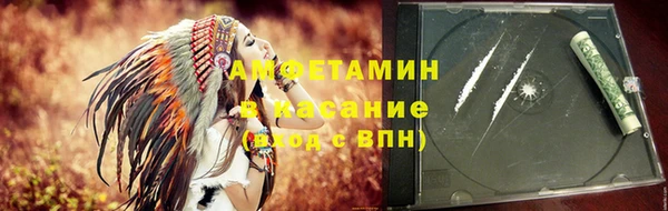 марки nbome Бородино