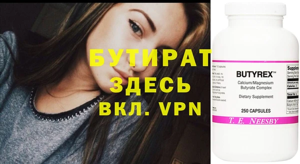 ГАЛЛЮЦИНОГЕННЫЕ ГРИБЫ Струнино