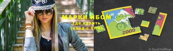 дистиллят марихуана Ступино