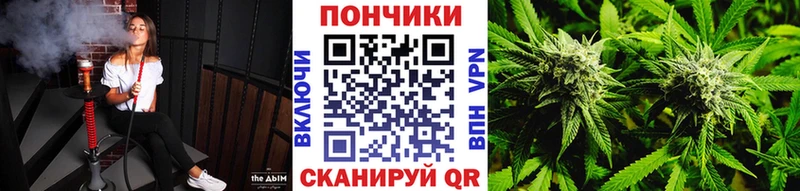 Марихуана White Widow  Кашира 